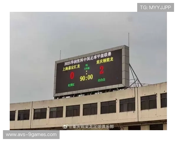 重庆铜梁龙压哨升级，重庆足球时隔四年重返中超